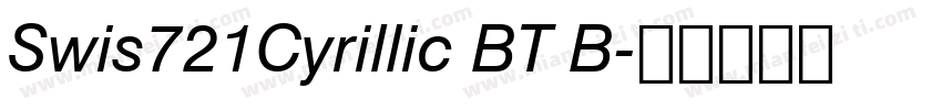 Swis721Cyrillic BT B字体转换
